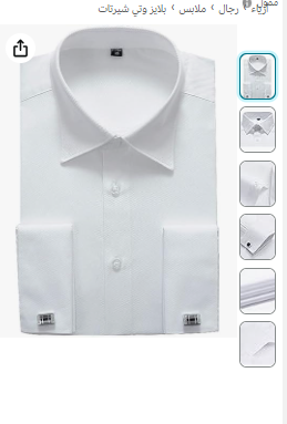 Alimens & Gentle mens Classic
